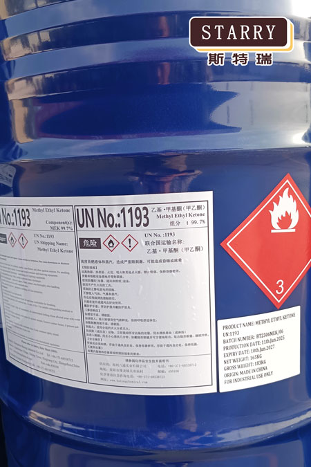 What Is The Methyl Ethyl Ketone