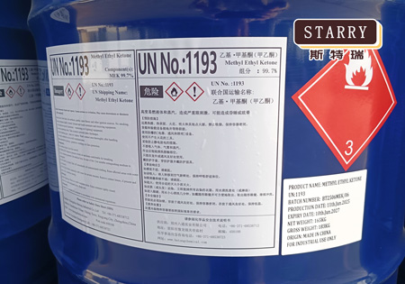 What Is The Methyl Ethyl Ketone